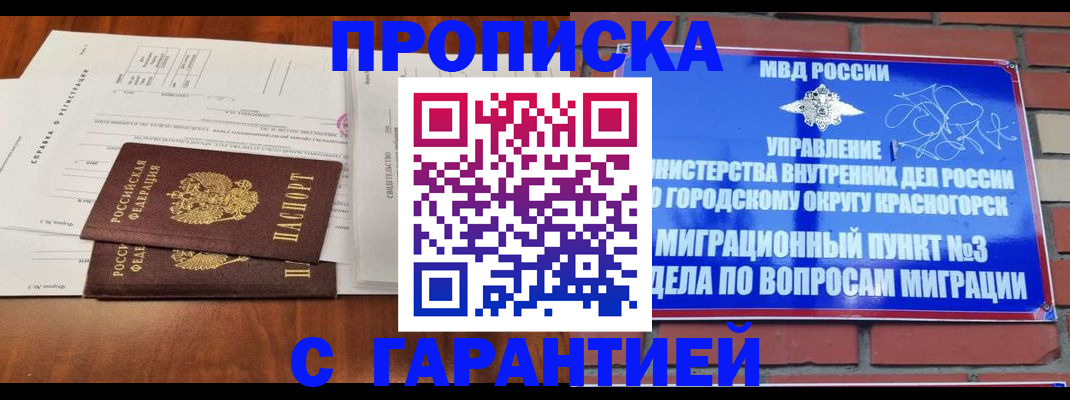 найти адрес прописки в Ряжске
