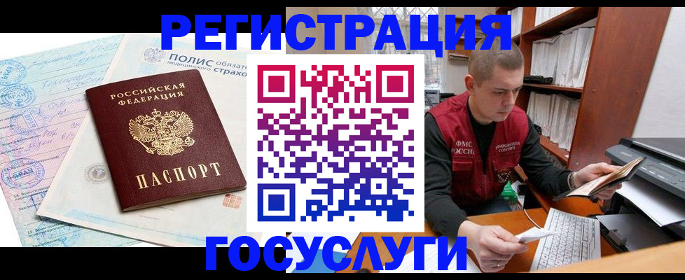 временная регистрация гарантия в Ряжске