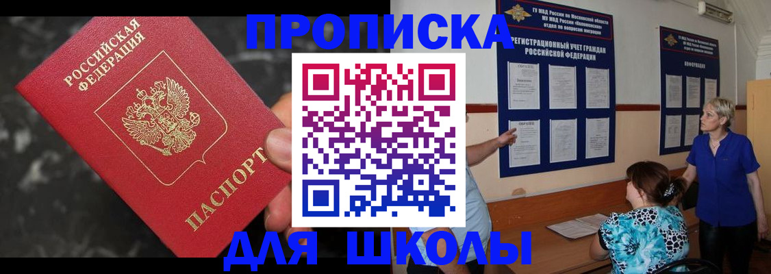 временная регистрация гарантия в Ряжске