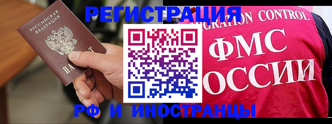 временная регистрация госуслуги в Ряжске