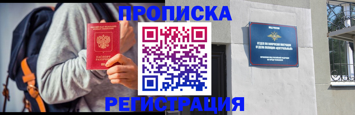 временная регистрация надежно в Ряжске